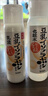莎娜（SANA）豆乳美肌乳液女清爽潤膚乳不粘膩保濕乳150ml 曬單實拍圖