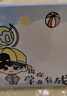 晨光（M&G）磁吸學(xué)生姓名牌可折疊防摔名牌桌牌開學(xué)新生桌面臺(tái)卡臺(tái)簽座位牌藍(lán)色 200*100mm ASC993Q8 曬單實(shí)拍圖