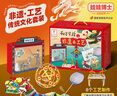 娃娃博士科學(xué)實(shí)驗(yàn)套裝7-10歲傳統(tǒng)手工制作小學(xué)生益智玩具男女孩生日禮物 曬單實(shí)拍圖