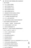 數(shù)字圖像處理與機(jī)器視覺(jué) Visual C++與Matlab實(shí)現(xiàn) 第2版 圖書(shū) 曬單實(shí)拍圖