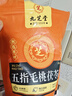 九芝堂五指毛桃土茯苓茶搭祛身濕茶除去氣濕茶健排脾濕養(yǎng)生茶140克 曬單實(shí)拍圖