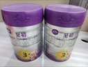 a2至初 3段奶粉嬰幼兒配方奶粉1-3歲850g三段奶粉乳鐵蛋白 曬單實(shí)拍圖