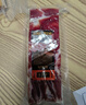 金年蔣腩風(fēng)肉500g 風(fēng)干五花肉咸肉腌豬肉風(fēng)味臘味中秋禮品【源頭直發(fā)】 曬單實(shí)拍圖