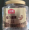 沃隆  紫皮腰果每日?qǐng)?jiān)果腰果仁堅(jiān)果炒貨休閑零食罐裝大顆粒 紫衣腰果210g【AA級(jí)大果】 曬單實(shí)拍圖