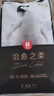 好奇（Huggies）小企鵝治愈之柔紙尿褲試用裝中碼M3片(6-11kg)透氣 曬單實(shí)拍圖
