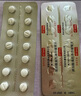 【原研進口】倍他樂克 琥珀酸美托洛爾緩釋片47.5mg*28片/盒 曬單實拍圖