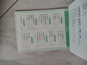 書(shū)行小學(xué)生語(yǔ)文同步練字帖一二三年級(jí)人教版專項(xiàng)訓(xùn)練硬筆書(shū)法描紅本三年級(jí)上冊(cè) 曬單實(shí)拍圖