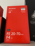 索尼（SONY）FE 20-70mm F4 G全畫(huà)幅超廣角標準變焦G鏡頭（SEL2070G） 曬單實(shí)拍圖