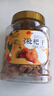 新邊界竹蜂鹽枇杷干400g 蜜餞果干果脯琵琶水果干休閑零食 曬單實拍圖