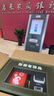 普美康  HeartSave AED(M250) 智能急救箱 曬單實(shí)拍圖