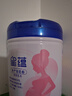 飛鶴星蘊孕產(chǎn)婦奶粉 0段 (孕期哺乳期媽媽適用) 1400克  飛鶴生育補貼 曬單實(shí)拍圖