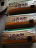 五豐江西米粉 螺螄粉大米過(guò)橋米線(xiàn)南昌正宗純米線(xiàn)1kg*3袋華潤出品供港 曬單實(shí)拍圖