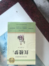 紅樓夢(mèng)（上、下冊(cè)）精裝高中必讀正版?費(fèi)孝通原著高中生版語文閱讀書目?文學(xué)名著無刪減高一高二高三課外閱讀書籍? 曬單實(shí)拍圖
