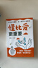 拒絕控制型養育+懂比愛(ài)更重要 育兒家教方法經(jīng)驗智慧化解叛逆溝通育兒百科 家庭教育 (套裝共2冊） 曬單實(shí)拍圖