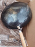 臻三環(huán)章丘鐵鍋炒鍋手工鍛打鐵鍋無(wú)涂層不易粘鍋炒菜鍋廚房好物一環(huán)輕音 古法烤藍(lán)（適合4-5人） 34cm 曬單實(shí)拍圖