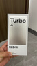 小米 REDMI Turbo 4 國家補(bǔ)貼 天璣 8400-Ultra IP68防水 12GB+256GB 祥云白 曬單實(shí)拍圖