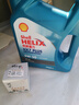 殼牌（Shell）藍殼 藍喜力 全合成機油 汽機油 發(fā)動(dòng)機潤滑油 藍殼HX7 PLUS 5W-30 SP級 4L 曬單實(shí)拍圖