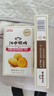 江中猴姑無(wú)糖酥性養(yǎng)胃猴頭菇餅干48g 營(yíng)養(yǎng)早餐兒童青少年健康零食 曬單實(shí)拍圖