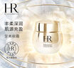 赫蓮娜至美琉光恒采煥亮眼霜高光眼霜15ml 曬單實拍圖
