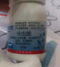 巴斯夫速克力呋蟲(chóng)胺蟑螂藥全窩端殺蟲(chóng)劑噴霧滅蟑螂殺蟑螂除下水道兌4瓶 曬單實(shí)拍圖