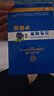 北京同仁堂蘭色視界護眼貼搭緩解眼部疲勞學(xué)生兒童近視眼干澀癢兒童學(xué)生眼貼 眼膜冷敷貼3盒裝 曬單實拍圖