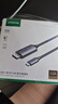 綠聯(lián)Type-C轉(zhuǎn)DP2.1/1.4視頻線USB-C轉(zhuǎn)接頭16K高清雷電4/5轉(zhuǎn)接360Hz高刷連接線MacBookAir顯卡接顯示器 曬單實(shí)拍圖