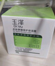 玉澤（Dr.Yu）皮膚屏障修護保濕霜50g（乳液面霜補水保濕 敏感肌舒緩） 曬單實拍圖