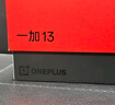 一加 13 12GB+256GB 白露晨曦 國家補貼 高通驍龍?8至尊版 6000mAh 冰川電池 oppo智能AI游戲5G手機 曬單實拍圖