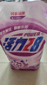 活力28洗衣液2kg 衣物去漬去污持久留香型 袋裝補充裝家庭裝 整箱批發(fā) 活力28洗衣液2kg*1袋 曬單實(shí)拍圖