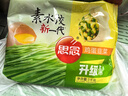 思念素水餃韭菜雞蛋口味1kg約50只 速凍餃子蒸餃煎餃早餐食品 曬單實(shí)拍圖