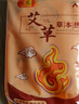 暖火艾草暖貼60片裝暖寶寶貼大姨媽神器暖腰貼暖身自發(fā)熱貼防寒保暖貼 曬單實拍圖