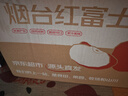 京地達煙臺蘋(píng)果水果紅富士蘋(píng)果凈重8.5斤單果75mm+時(shí)令水果源頭直發(fā)包郵 曬單實(shí)拍圖