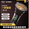 斯丹德攝影手電筒補光燈造影造型攝像10W四色手持便攜光影聚光發(fā)絲人像伸縮變焦專(zhuān)業(yè)婚禮直播拍攝戶(hù)外 10W手電筒磁吸造影套裝 曬單實(shí)拍圖