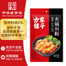 方家鋪子火鍋川粉寬粉250g 粉絲苕粉速食火鍋食材麻辣燙 曬單實拍圖