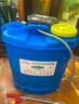 農(nóng)寶電動(dòng)噴霧器農(nóng)用打藥機(jī)霧化器高壓鋰電池背負(fù)式噴灑消毒打藥噴壺 曬單實(shí)拍圖
