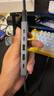 綠聯(lián)Type-C鰭紋擴展塢USB3.2分線(xiàn)器HDMI2.0母頭轉接頭10G拓展塢4K60Hz適用蘋(píng)果MacBook華為電腦轉換器 曬單實(shí)拍圖