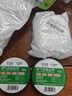 公牛（BULL）電工膠布GN-ET7電氣pvc絕緣阻燃膠帶防水膠布耐高溫 18米黑色 2卷 曬單實(shí)拍圖