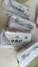 小蘇打肥皂洗衣皂家用實惠裝整箱耐用家庭去污洗內(nèi)褲襪子堿性兒童 5塊 曬單實拍圖