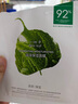 一葉子面膜天才補水30片補水保濕提亮救急面膜護膚品 曬單實(shí)拍圖