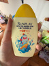 曼秀雷敦新碧兒童防曬乳液100ml SPF50+戶外高倍防曬霜防汗防曬黑軍訓護膚 曬單實拍圖