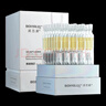 潤(rùn)百顏玻尿酸撫紋靚透次拋精華液1.5ml*30支【臨期清倉(cāng)】 曬單實(shí)拍圖