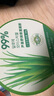Tondi 蘆薈膠曬后修復(fù)皮膚補(bǔ)水保濕凝膠蘆薈膏面霜護(hù)膚品*2罐裝 曬單實(shí)拍圖