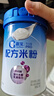 嘉寶（GERBER）PHW部分水解乳清蛋白配方米粉高鐵寶寶輔食米粉250g 6月齡 曬單實(shí)拍圖
