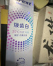 佳潔士煥齒白熱感美白牙膏溫和薄荷去黃去漬100g 丁禹兮同款京東自營(yíng) 曬單實(shí)拍圖