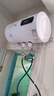櫻花雪白色家用熱水器電熱水器出租房衛(wèi)生間洗澡沐浴儲水式速熱省電40升/50/60/80/100圓桶二級能效 40升高配+三重防電+指導(dǎo)安裝 曬單實(shí)拍圖