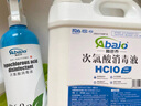 阿巴喬（Abajo）居家安全消毒劑2L+500ml組合 餐桌廚衛(wèi)冰箱袪味殺菌 無需稀釋 曬單實拍圖