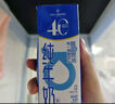 1號會(huì )員店 (OM) 4.0g蛋白脫脂純牛奶 200ml*20盒  脫脂奶 0脂肪 中秋禮盒 曬單實(shí)拍圖