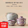 紫汝鎏銀蝶戀花旅行茶具套裝便攜式葫蘆快客杯戶(hù)外露營(yíng)泡茶泡茶 紫葫蘆-鎏銀蝶戀花旅行茶具 曬單實(shí)拍圖