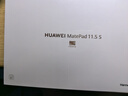 HUAWEI MatePad 11.5 S 柔光版 2025 華為平板電腦 2.8K超清云晰柔光屏學(xué)生學(xué)習(xí) WIFI 12GB+256GB 深空灰 曬單實(shí)拍圖