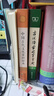 學(xué)生古文工具書(shū)學(xué)習套裝（古漢語(yǔ)常用字字典第6版+中國古代文化常識辭典）贈中國古代文化常識考試真題 曬單實(shí)拍圖